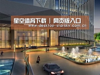 案例展示二
