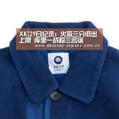 星空体育下载