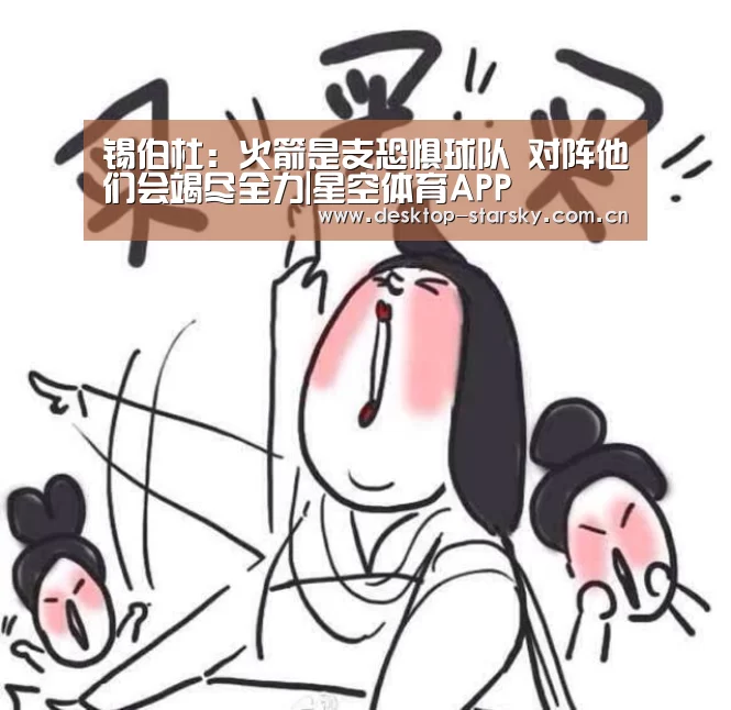 星空体育下载