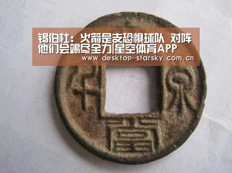星空体育APP
