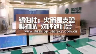 星空体育下载