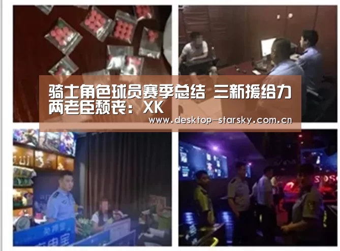 星空体育下载