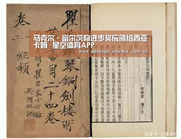 星空体育下载