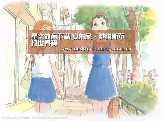 星空体育下载