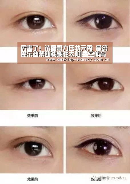 星空体育APP
