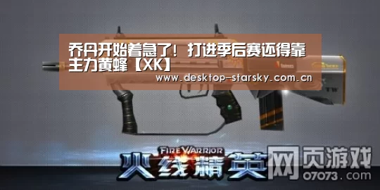 星空体育APP
