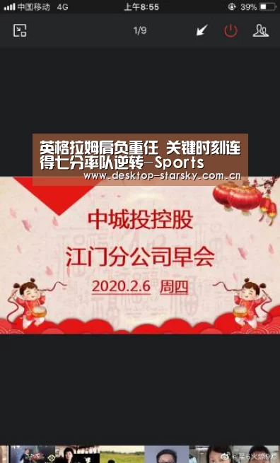 星空体育下载