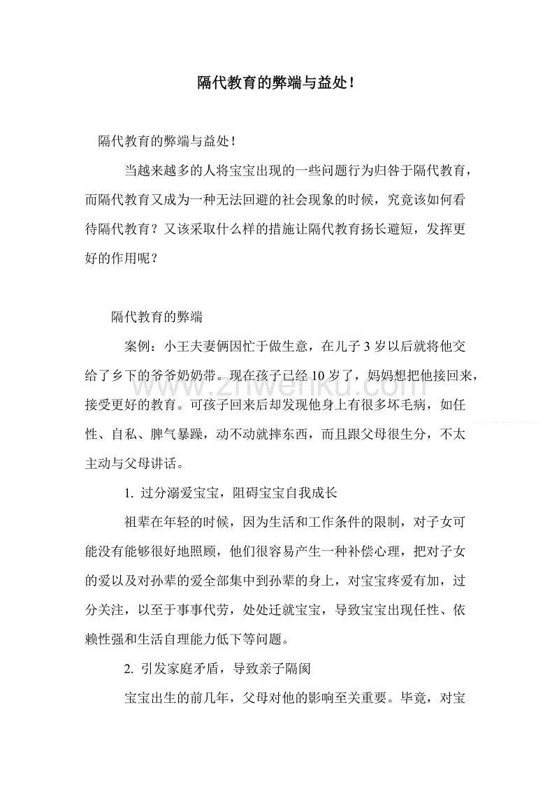 【XK】
《FIFA20》大老爹转行踢足球？主播Quin给他换脸 被讥讽半身不遂(图3)