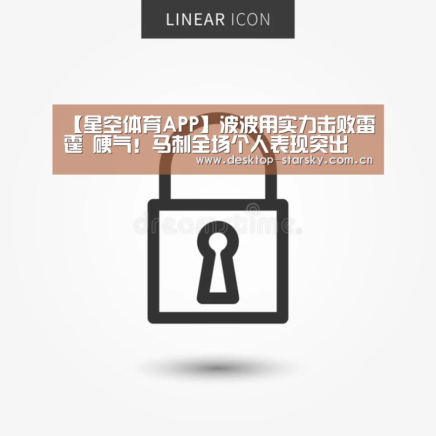 星空体育下载