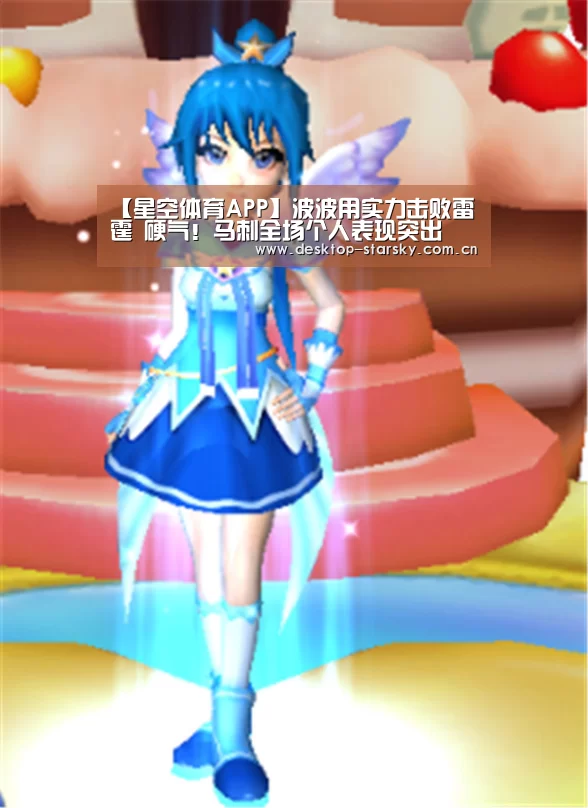 星空体育下载