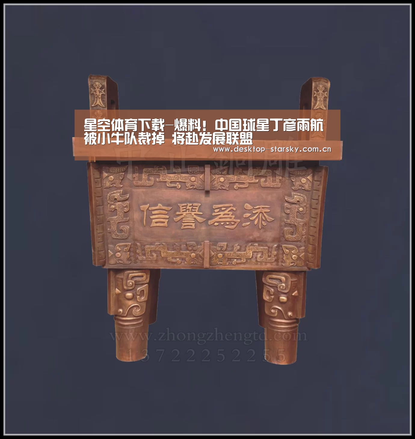 星空体育下载