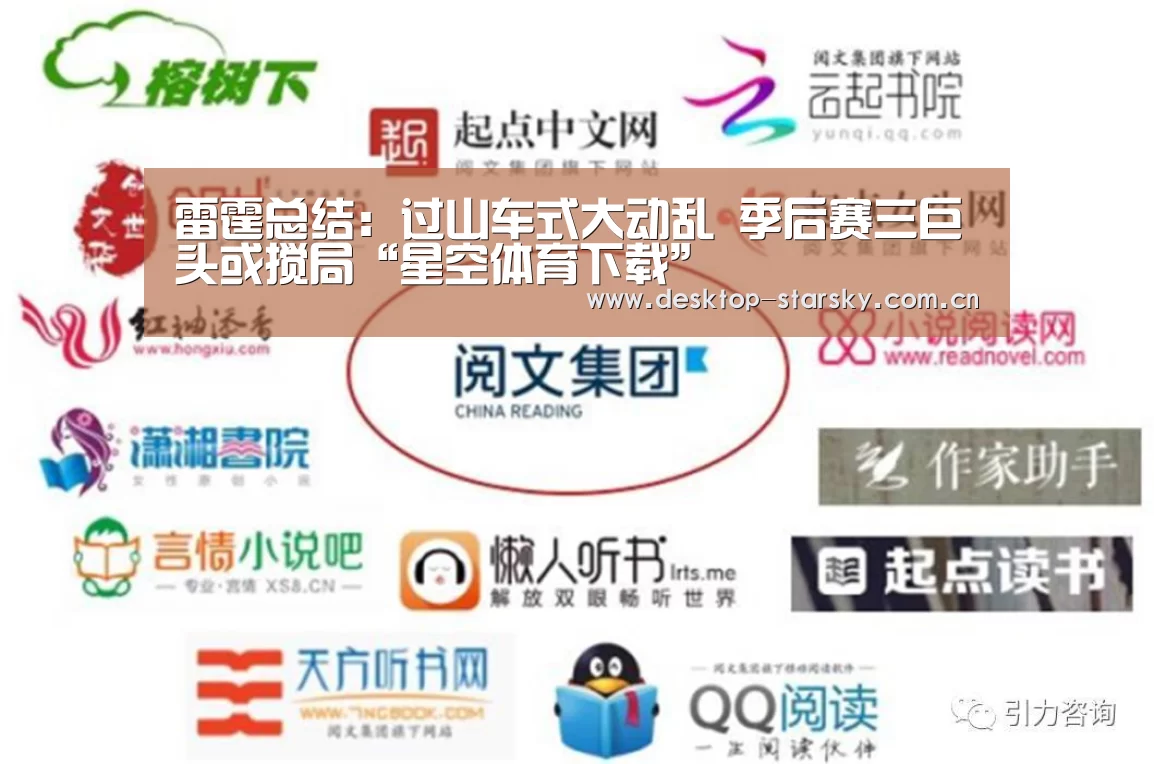 星空体育下载